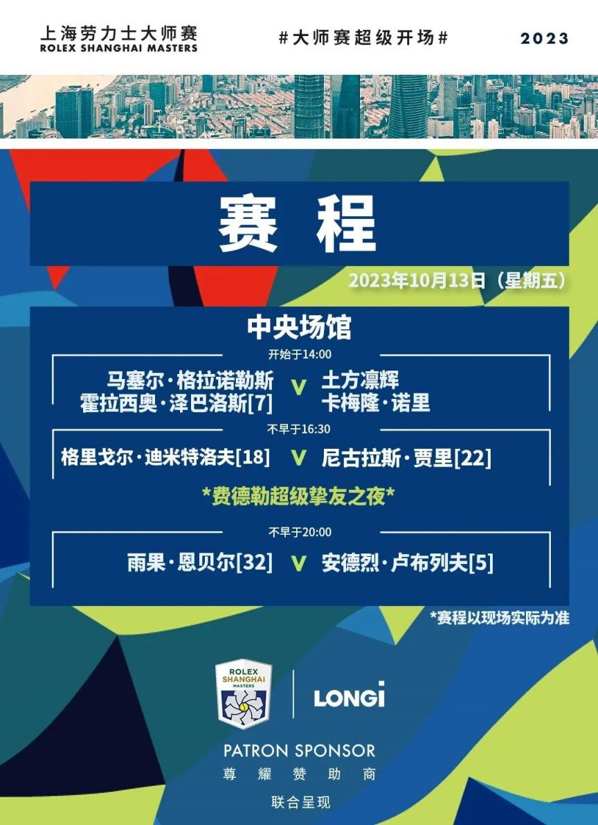 便展现了他