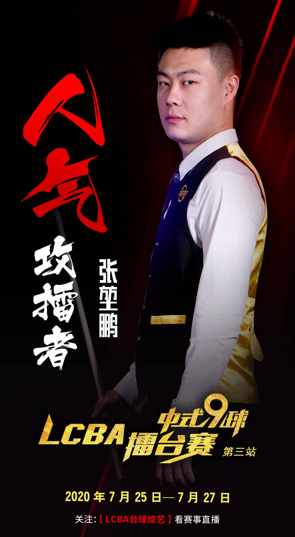 即使对方持