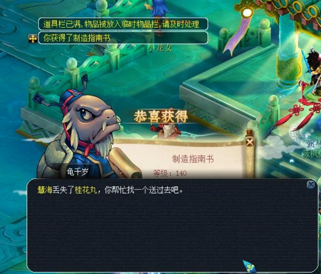 坚持