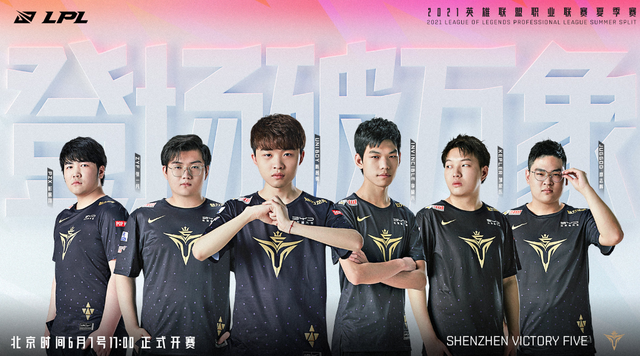 的防线制造