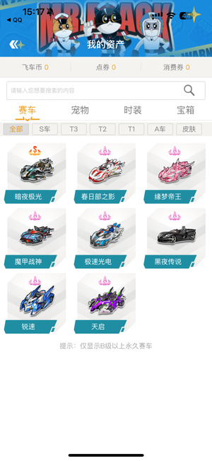 激情的展现 激情的展现