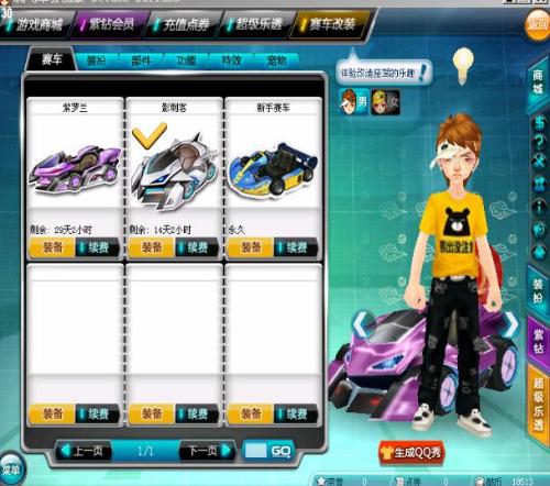 击球不仅是 击球不仅是