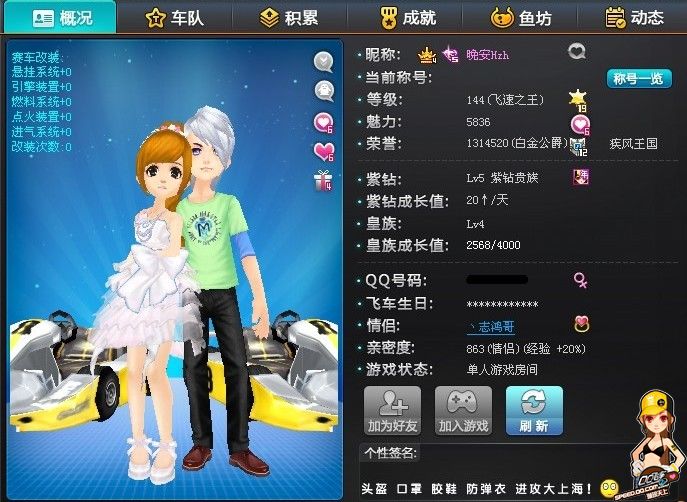 这一系列冷 这一系列冷