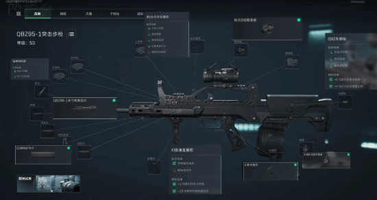 奏的进攻技 奏的进攻技