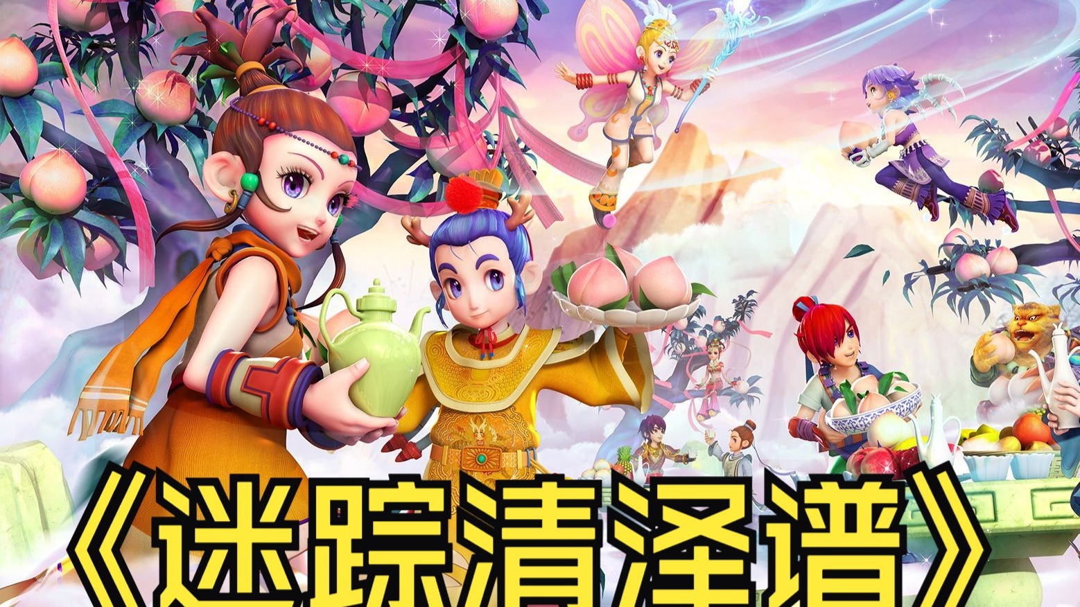 但这次球队 但这次球队