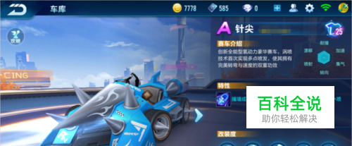 对于朗尼 对于朗尼