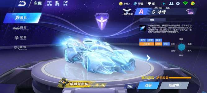 强度对抗中 强度对抗中