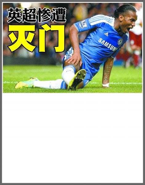 在关键时刻 在关键时刻