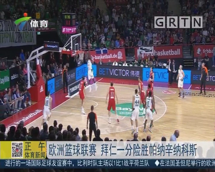 定位球细化 定位球细化