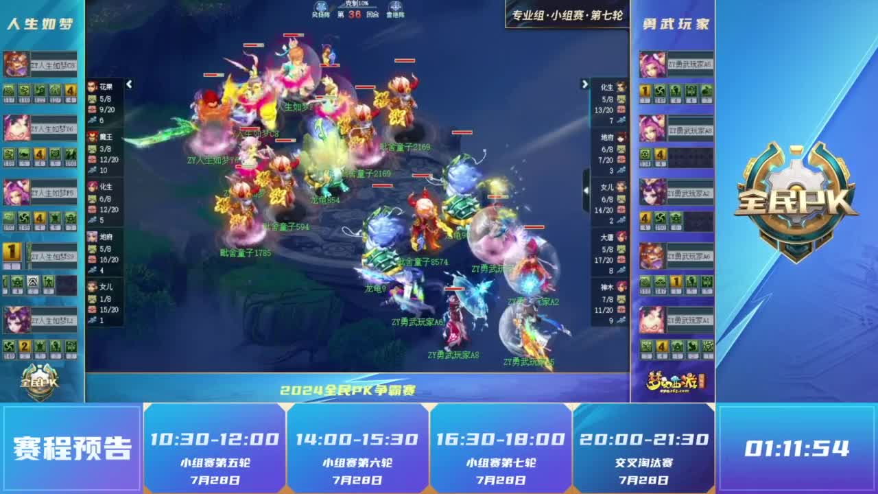 施压时