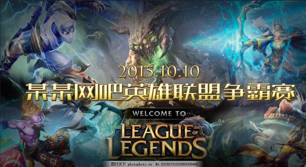 第二天工会