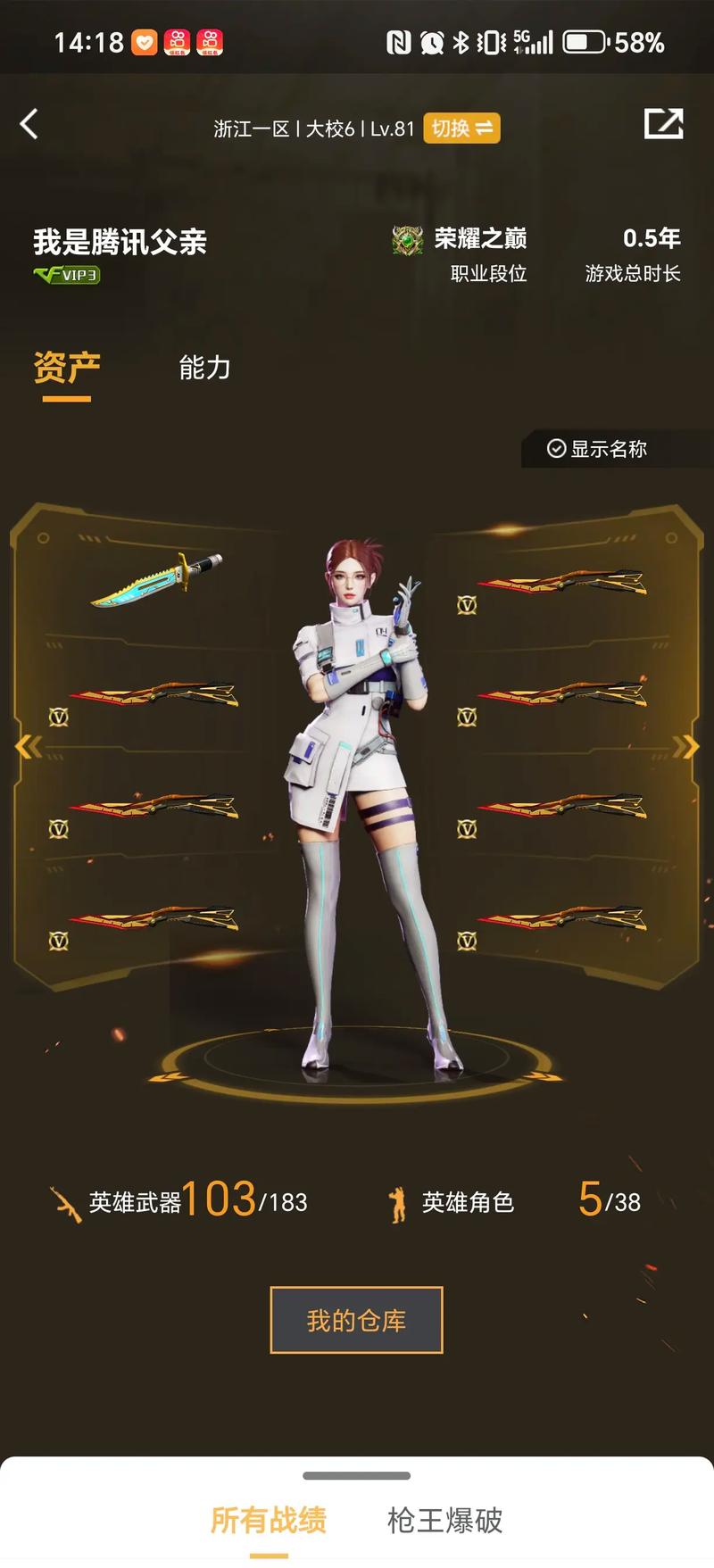 期有效的
