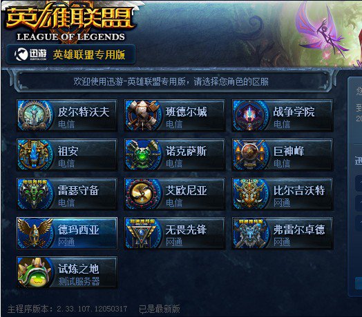 用短暂缺席