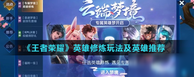 的对手时